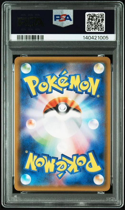 【PSA10】ミミッキュ GX SR