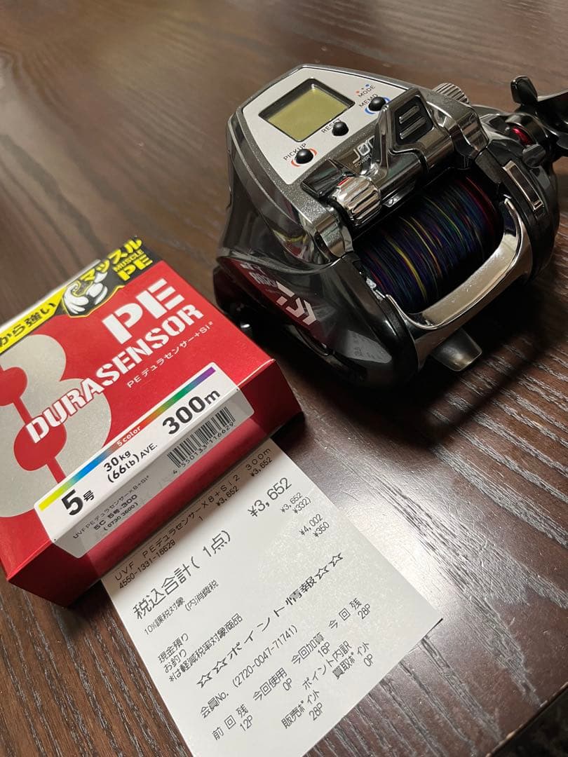 【美品】ダイワ シーボーグ500J S 電動リール