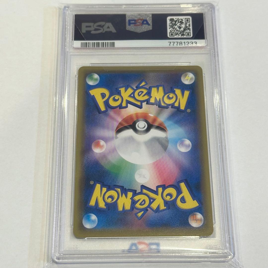 PSA10 ブラッキー＆ダークライGX SR SM12a TAG TEAM