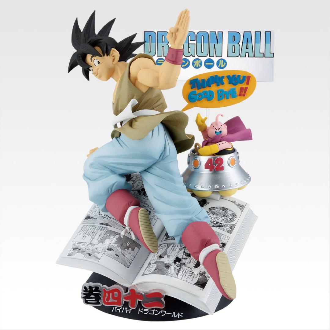 ドラゴンボール 40周年　一番くじA賞B賞