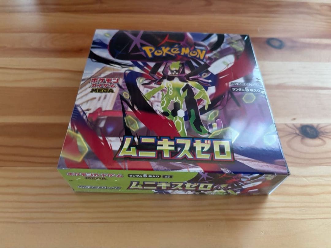 ポケモンカド ニヒルゼロ BOX 292g 重量級 当たり濃厚 シュリンク付き