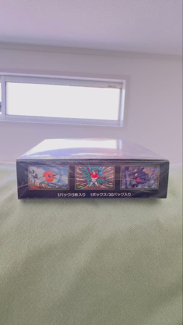 ポケモンカド ニヒルゼロ BOX 292g 重量級 当たり濃厚 シュリンク付き