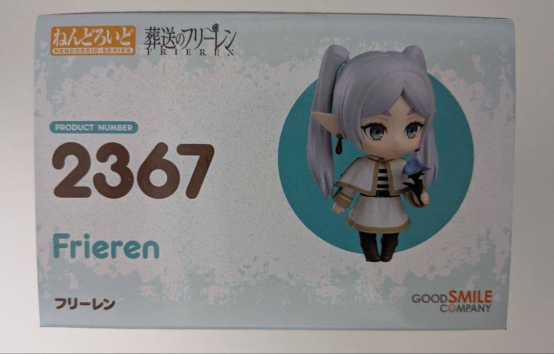 2367 ねんどろいど フリーレン 公式特典付き 葬送のフリーレン