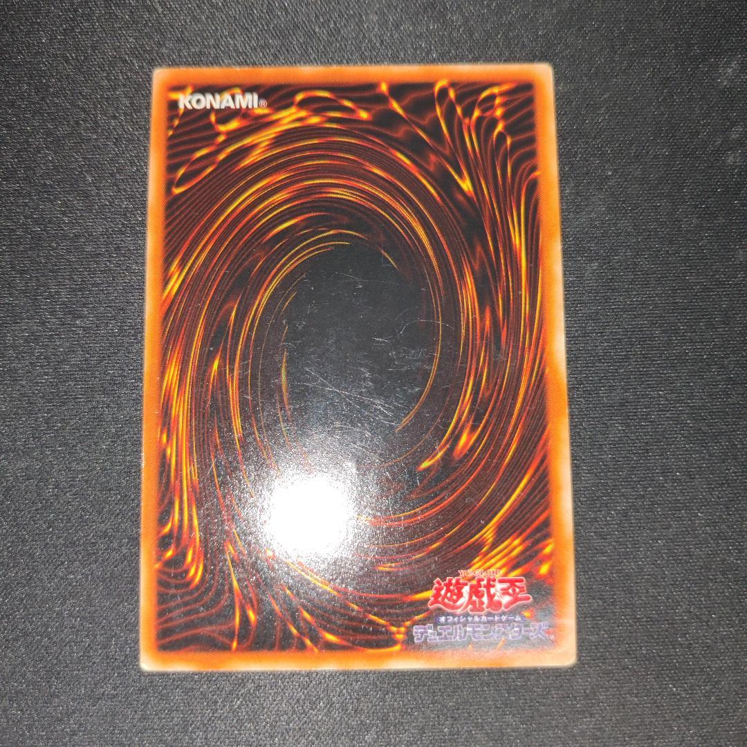 【希少・良品】ブラック・マジシャン 初期 Vol.1 ②