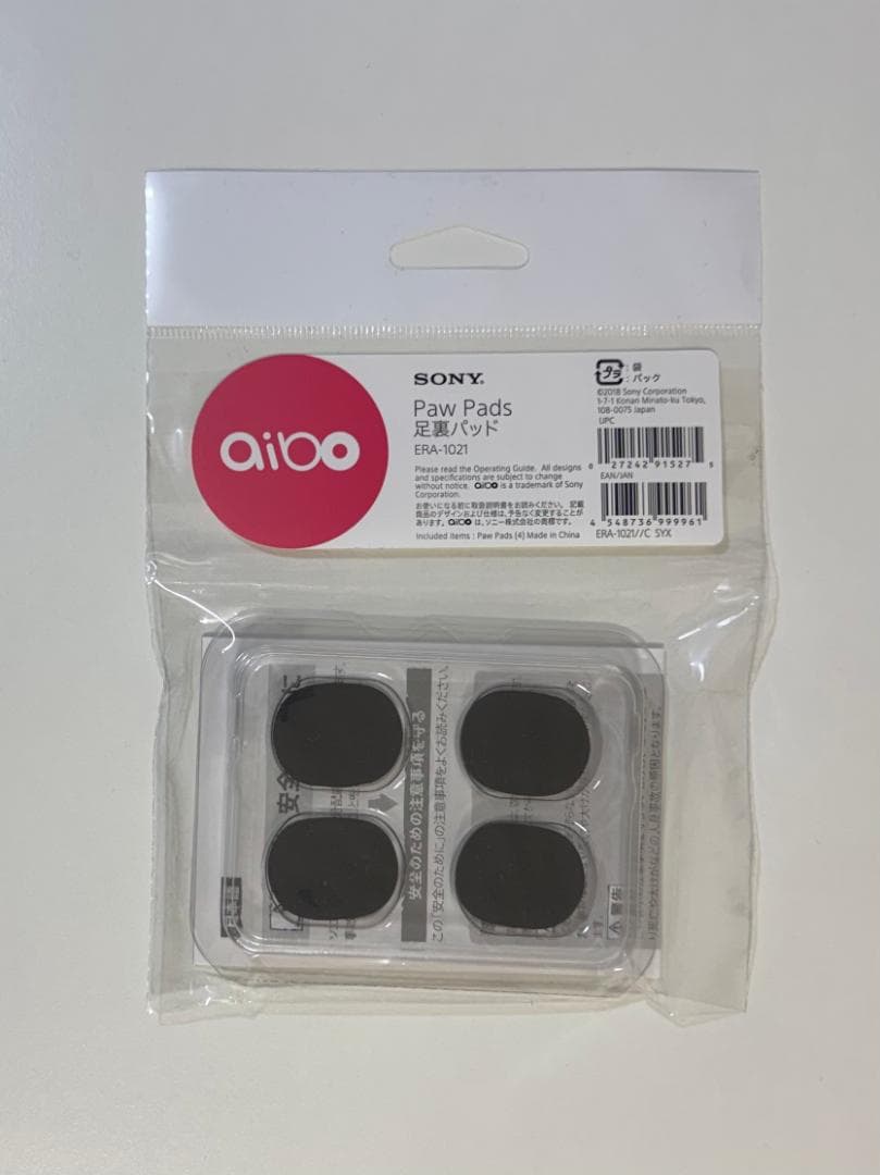SONY aibo アイボ 本体 ERS-1000