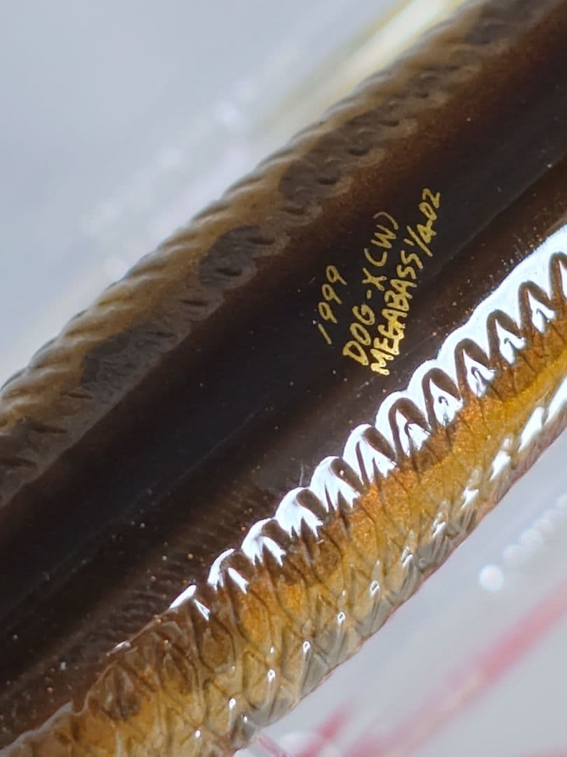 メガバス ドッグx ウォーキング オールド '99 sgライギョ 実釣未使用品
