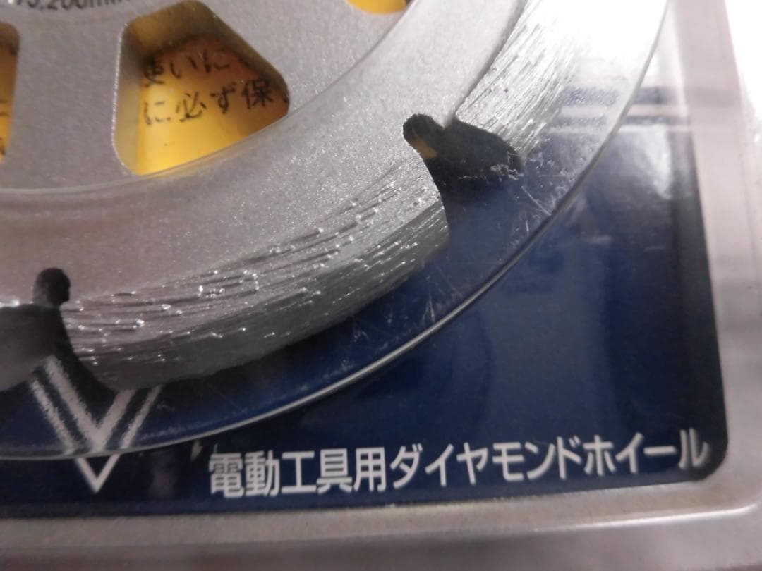 ノリタケ　Ｕフィット（乾式）