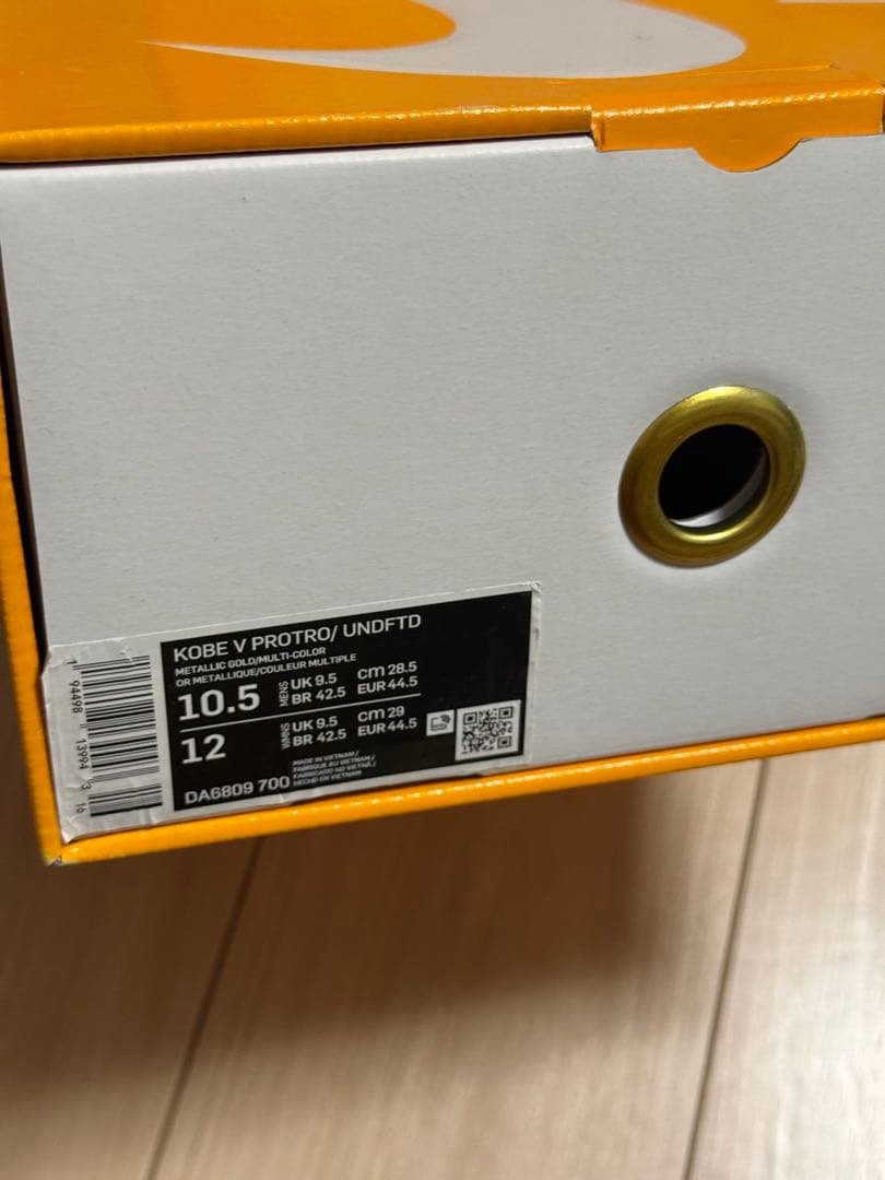 ナイキ コービー5 プロトロ Nike Kobe5 protro 28.5cm