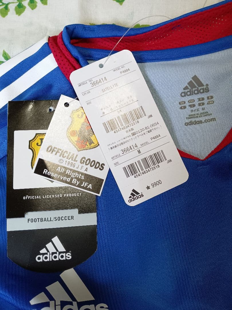 adidas日本代表　半袖ユニホーム&キリンサッカー大容量斜め掛けバッグ