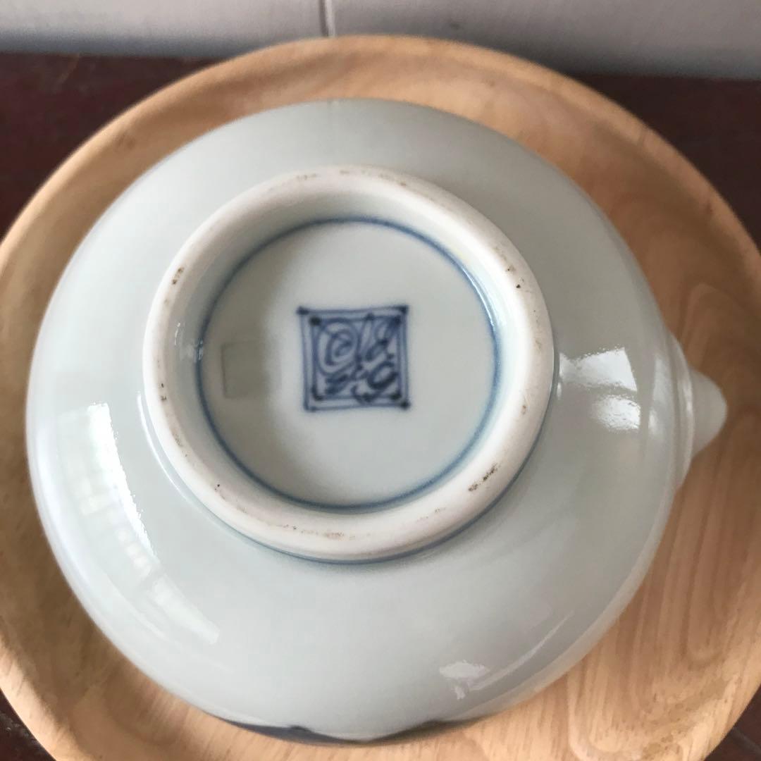 有田焼　福泉窯の片口小鉢