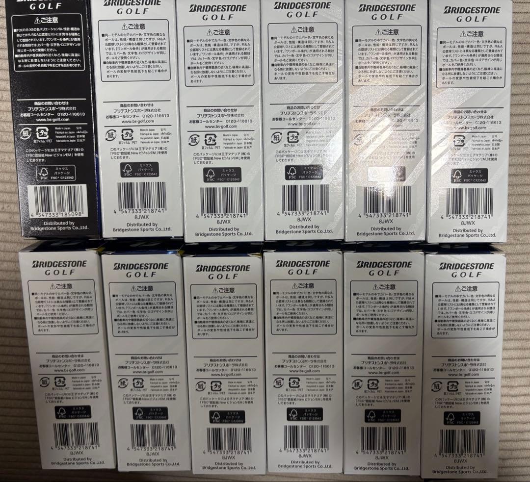 Tour B JGR ホワイト3個入り11箱とTour B XSホワイト3個入り