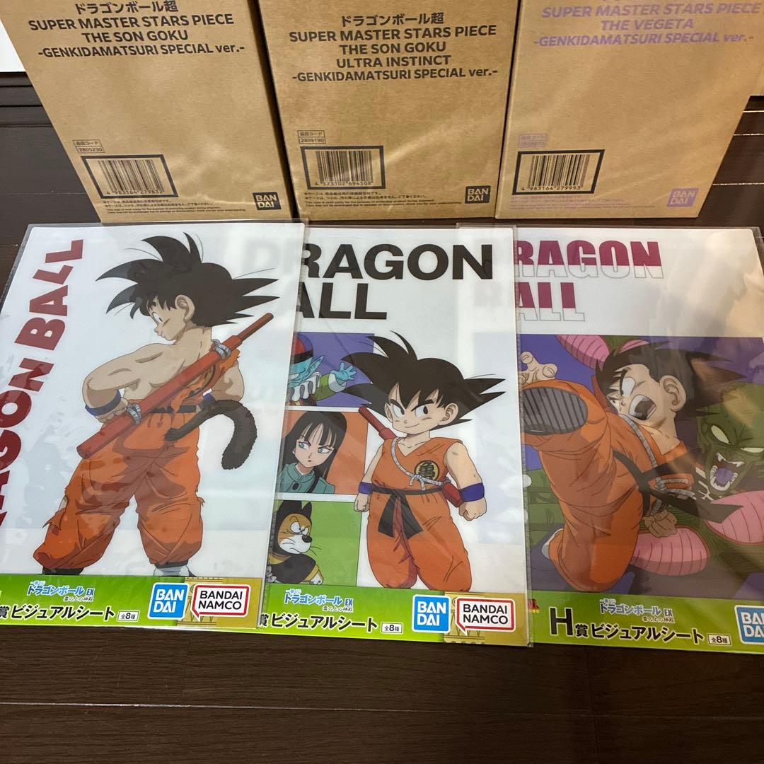 ドラゴンボール超 ゲンキダマツリ SMSP ベジータ 孫悟空 フィギュア 3体