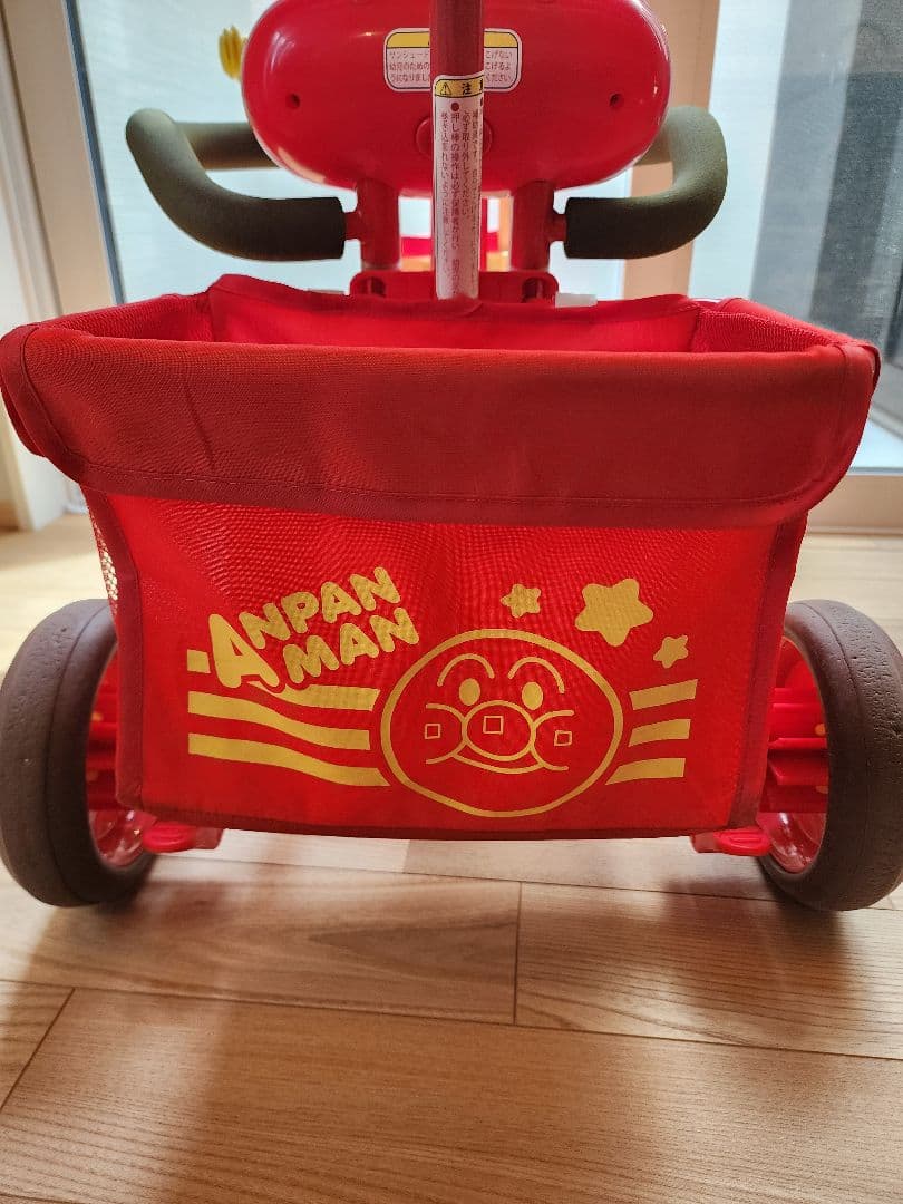 アンパンマン三輪車 デラックス2