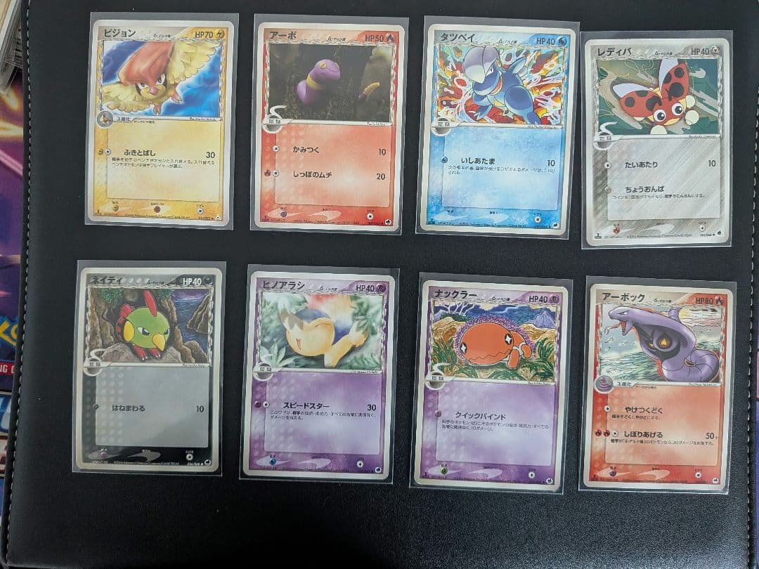 ポケモンカード デルタ種ノーマル　56枚セット