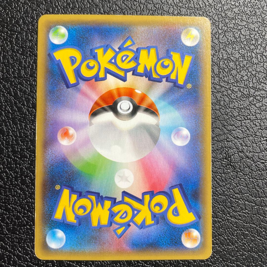 MバンギラスEX 240HP ポケモンカード