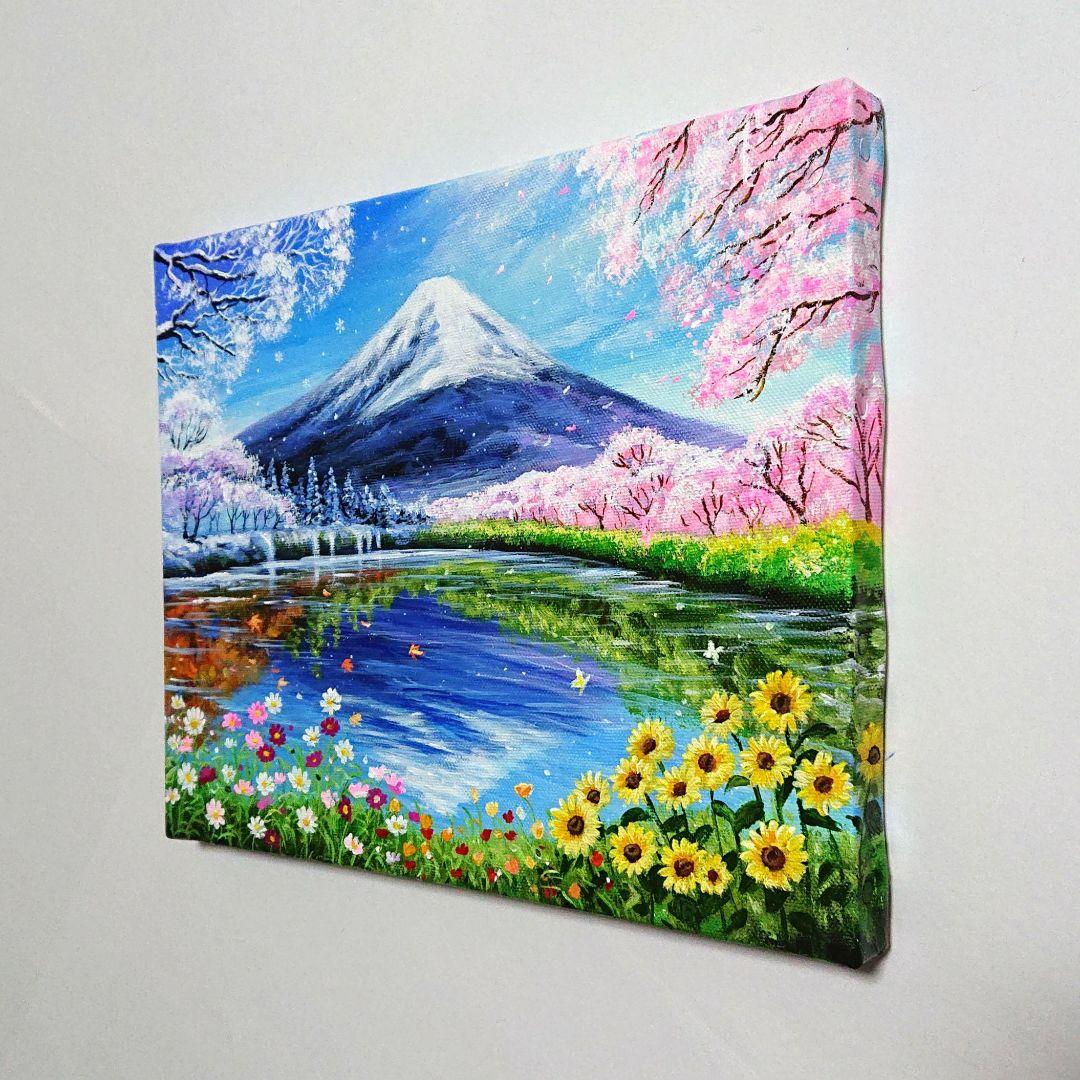 【富士の四季】アクリル画 F3 風景画 絵画