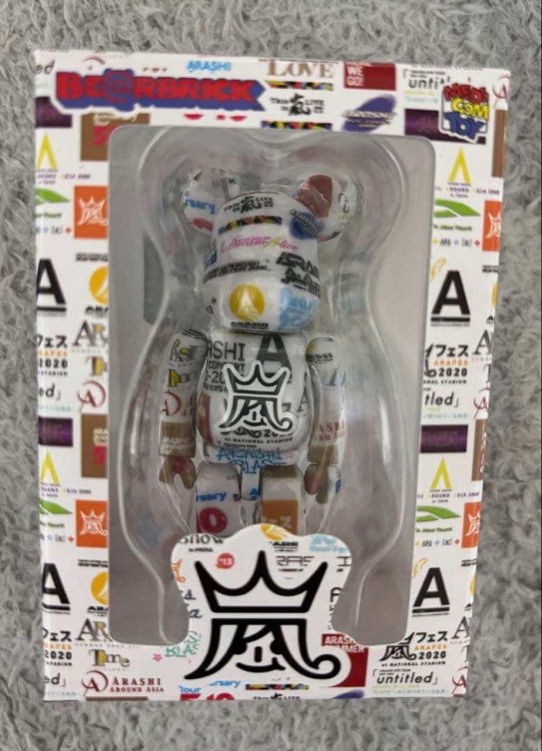 【新品】FREESTYLE腕時計と嵐ライブロゴベアブリックセット