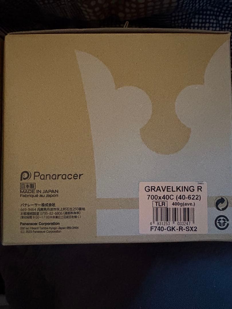 パーツ Panaracer GRAVELKING R 700x40C TLR