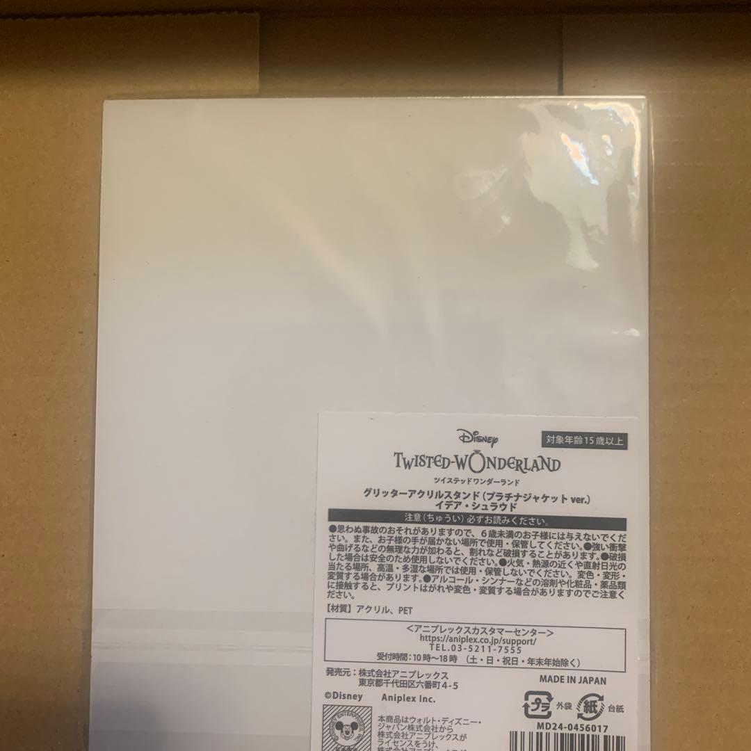 イデア　プラチナジャケット アクリルスタンド