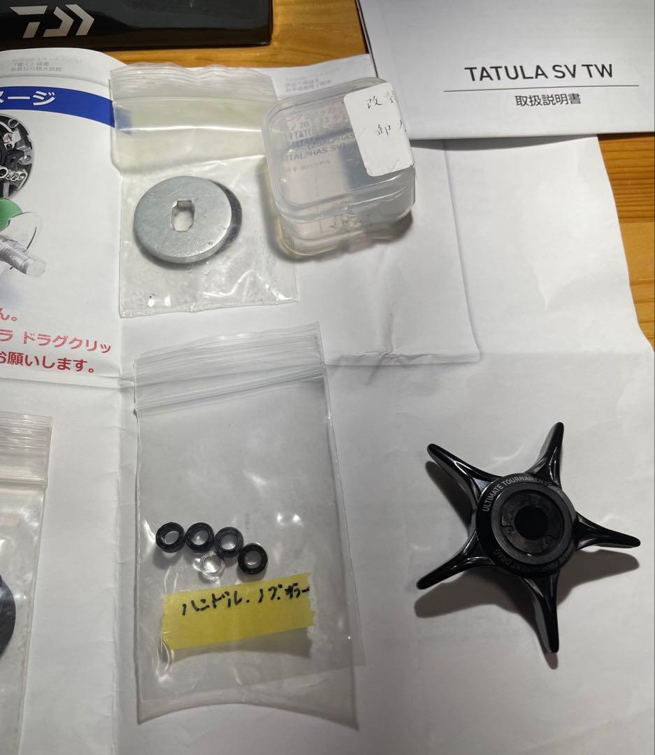 リール Daiwa TATULA SV TW 103XH L