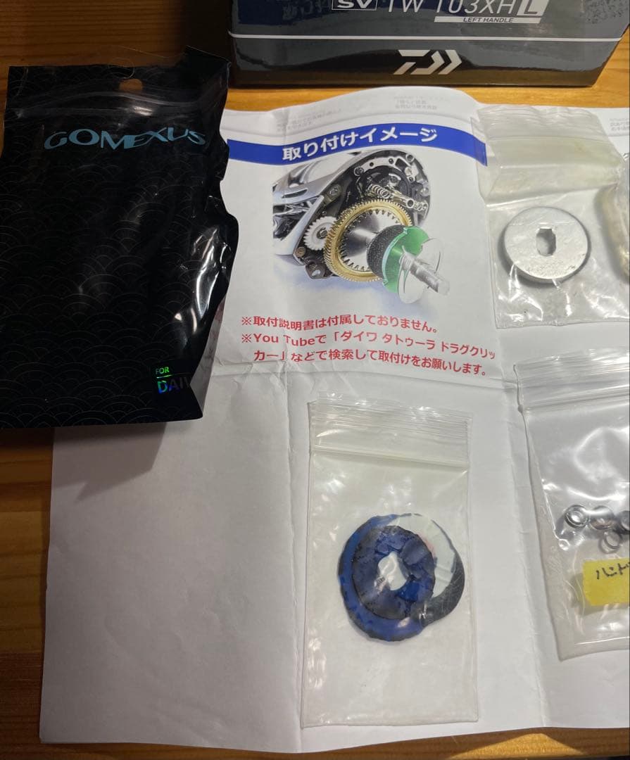 リール Daiwa TATULA SV TW 103XH L