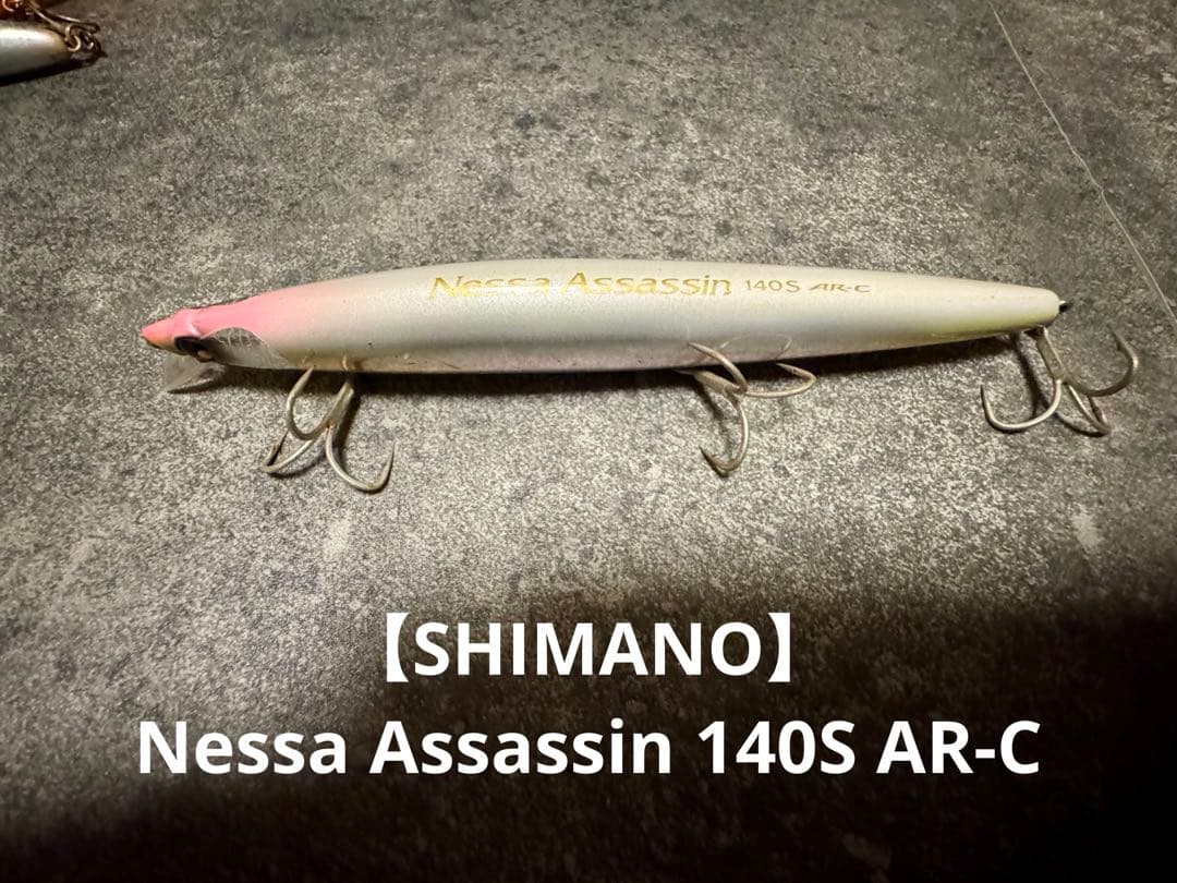 【フラット・シーバス】ルアーまとめ売り！