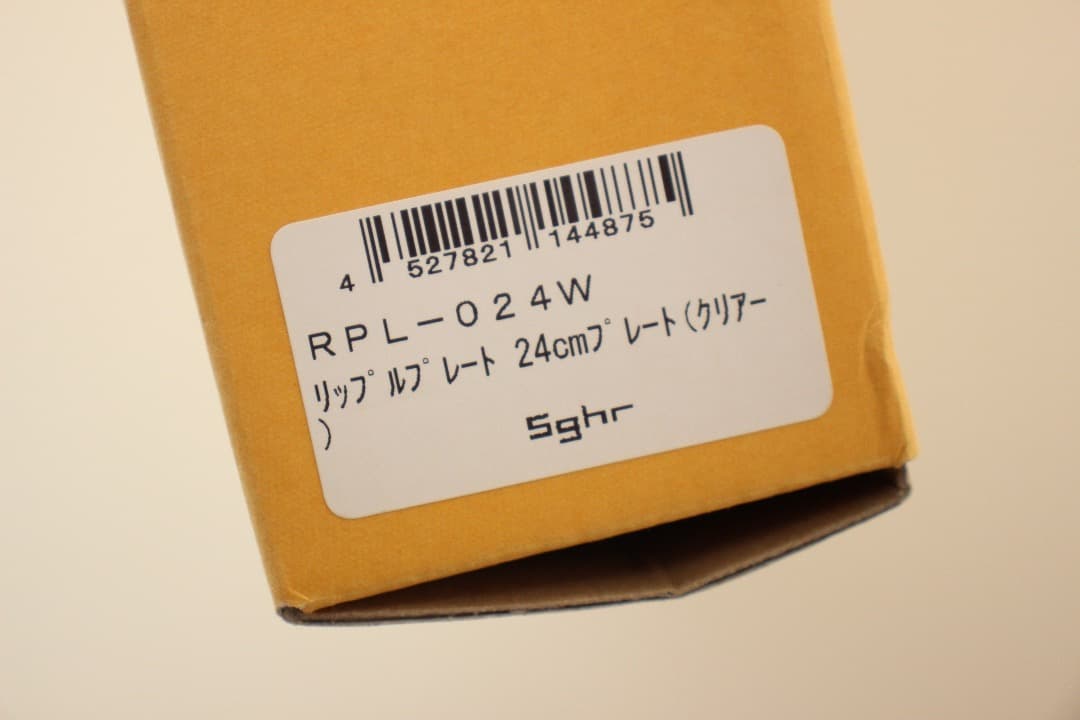 未使用　Sghr　スガハラ　菅原工芸硝子　リップルプレート　２４cm　クリア