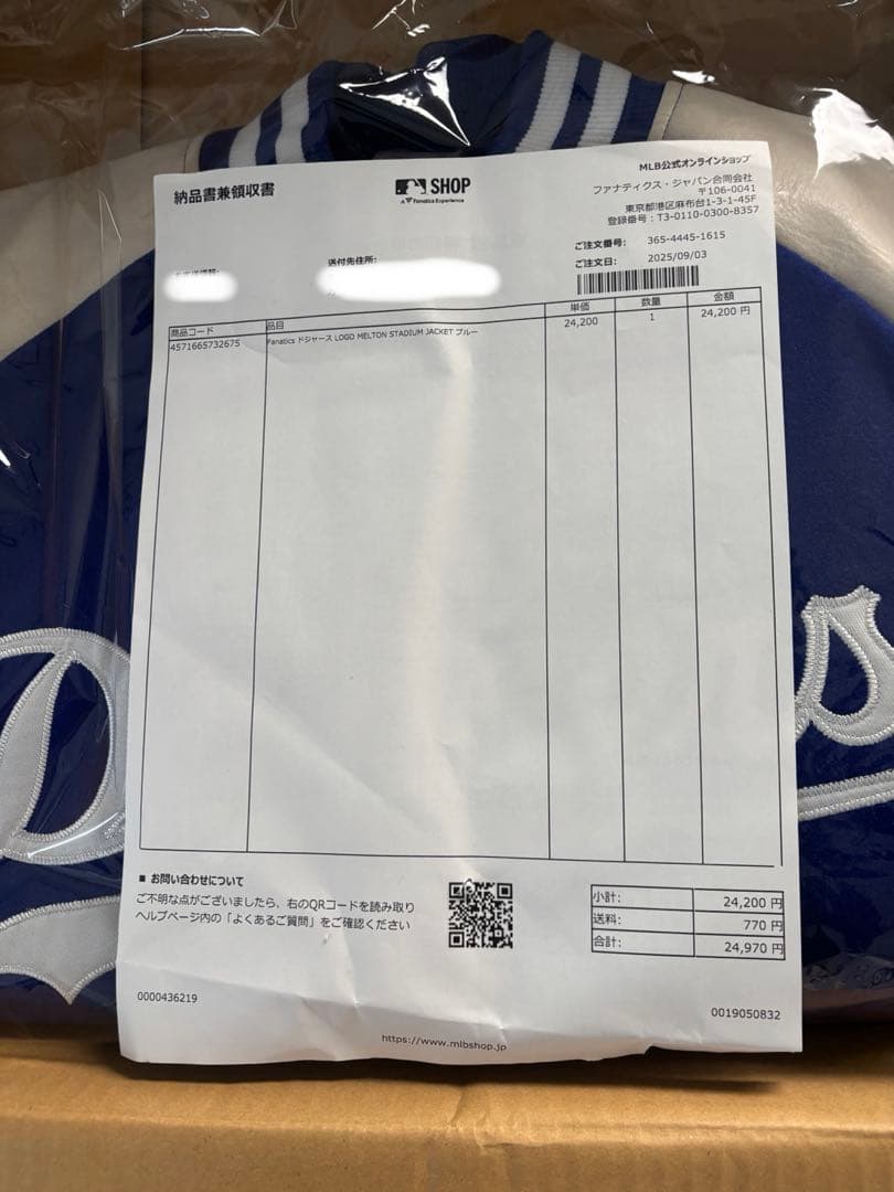 ドジャース LOGO MELTON STADIUM JACKET ブルー