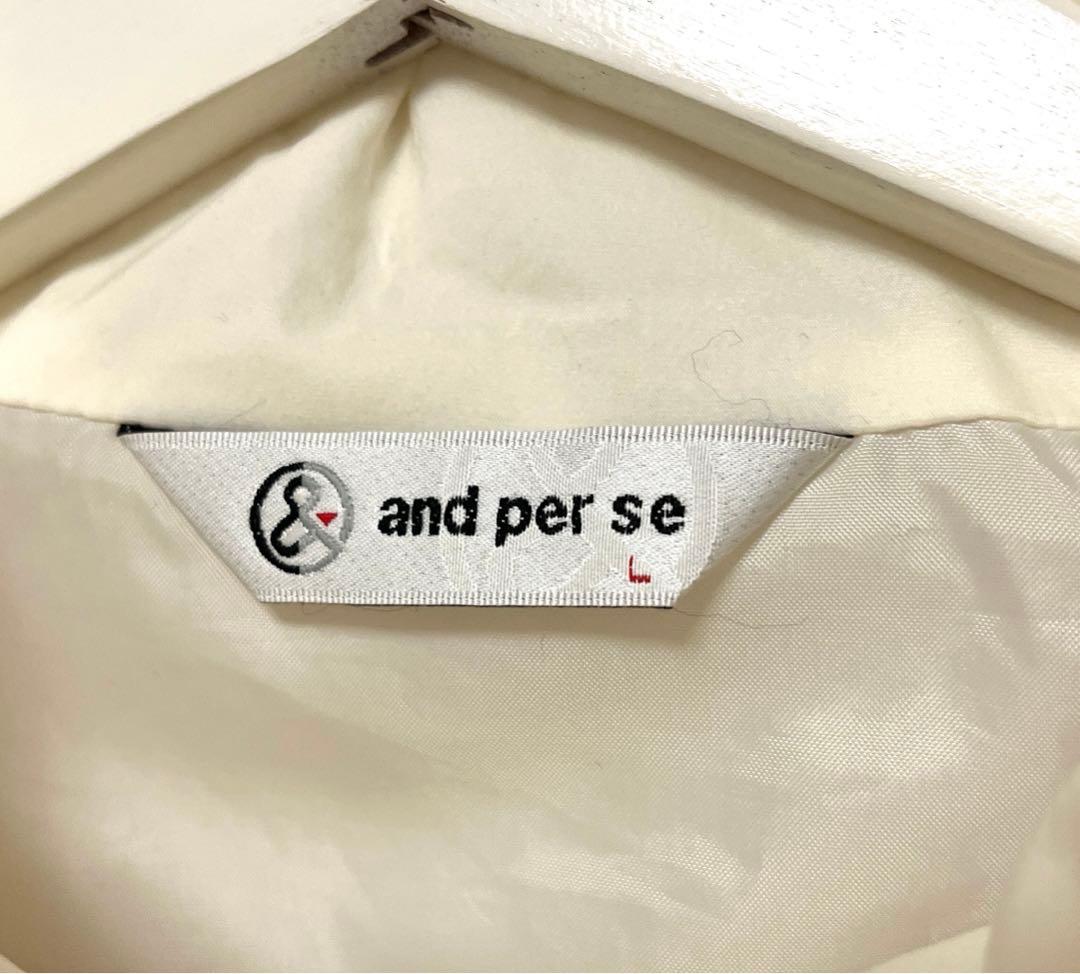 アンパスィ　and per se 中綿入り　ジャケット