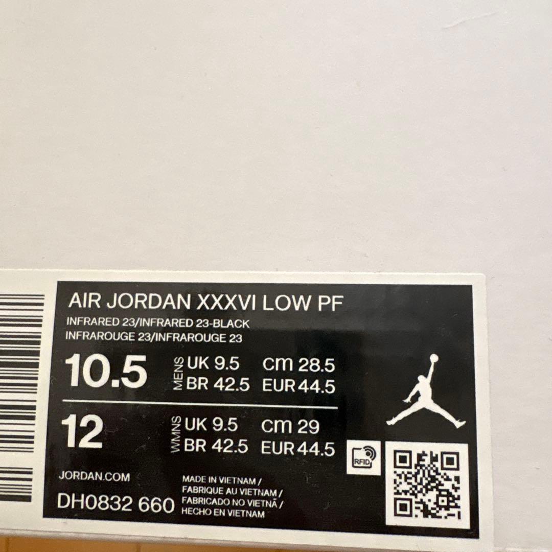 新品未使用バスケットシューズ ジョーダン エアジョーダン 28.5cm NIKE