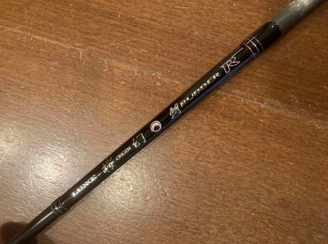 美品　ラグゼ LUXXE 桜幻 鯛ラバーR S60MH-RF