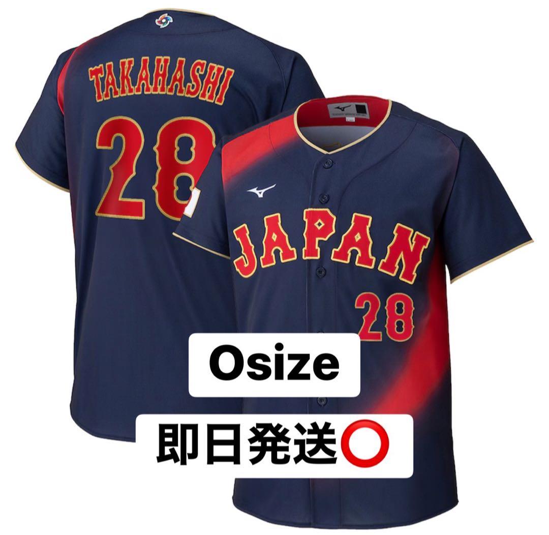 侍ジャパン 髙橋宏斗WBC 2026レプリカ ユニフォーム ビジター サイズO