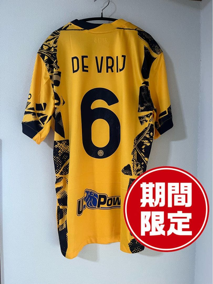 インテル DE VRIJ デフライ ユニフォーム