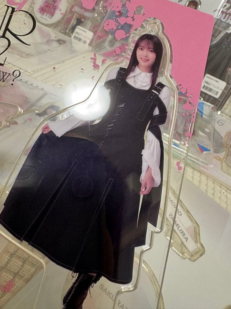 櫻坂46 田村保乃　アクリルスタンド　まとめ売り