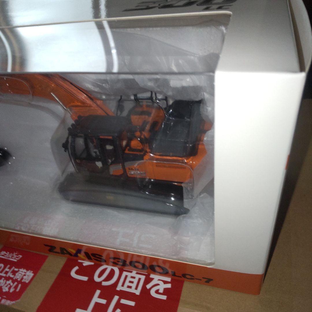 日立建機　ZAXIS 300LC-7 1/50