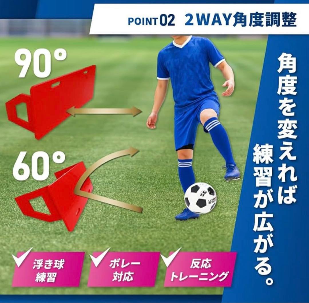 新品未使用品✨ KaRaDaStyle リバウンドボード サッカー 練習壁打ち