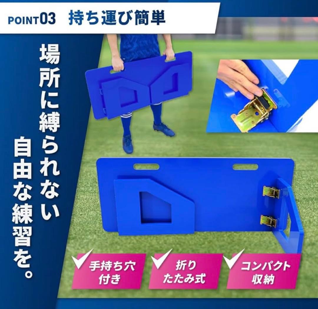 新品未使用品✨ KaRaDaStyle リバウンドボード サッカー 練習壁打ち