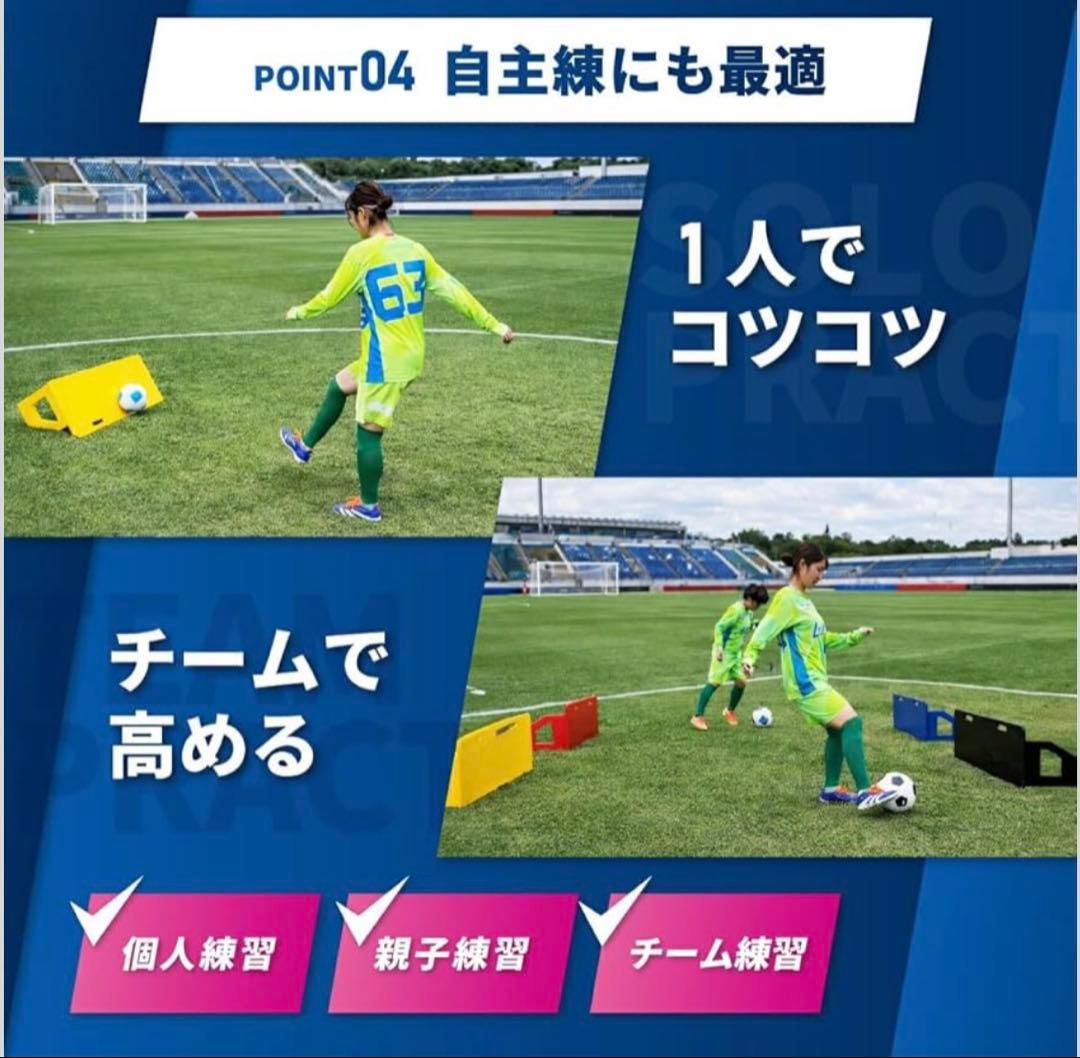新品未使用品✨ KaRaDaStyle リバウンドボード サッカー 練習壁打ち