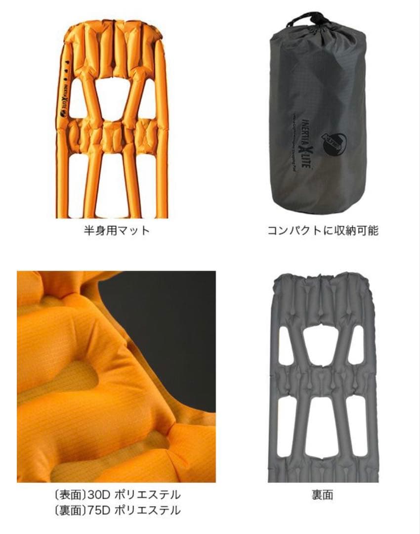 KLYMIT クライミット イナーシャXライトアウトドア エアーマット