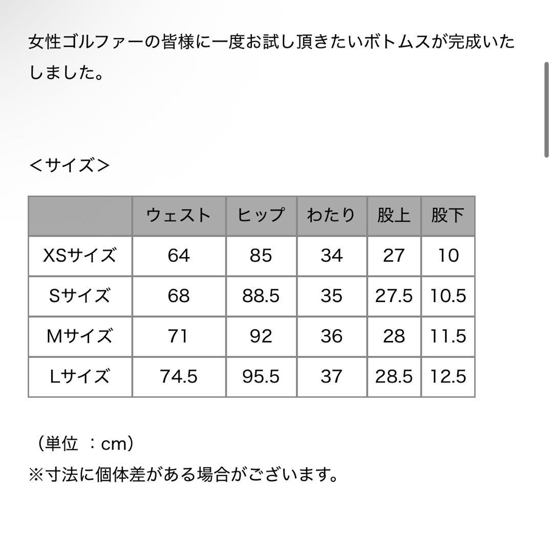 レザレクション　ポロタンクトップ　ショートパンツ