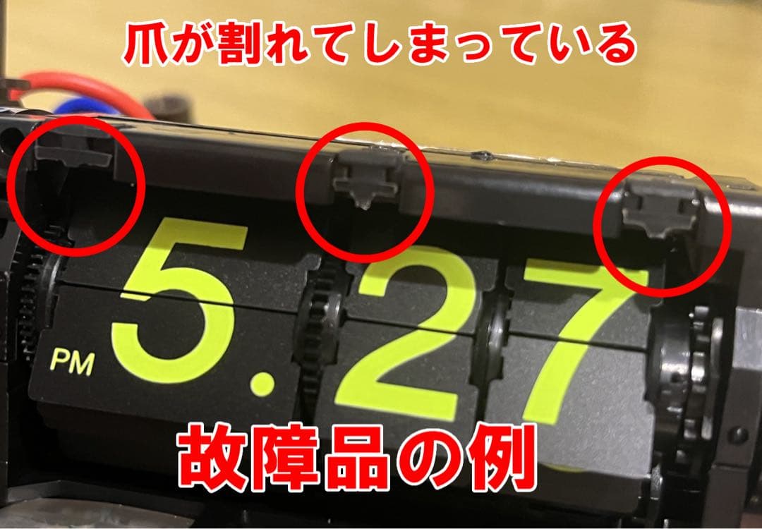 【メンテ済・動作正常】パタパタ時計 三菱タイムスイッチSG-620
