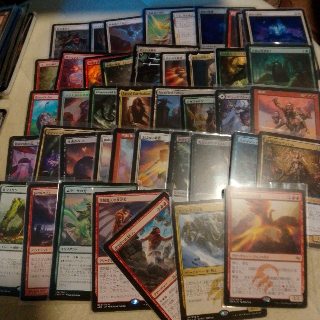 MTGまとめ