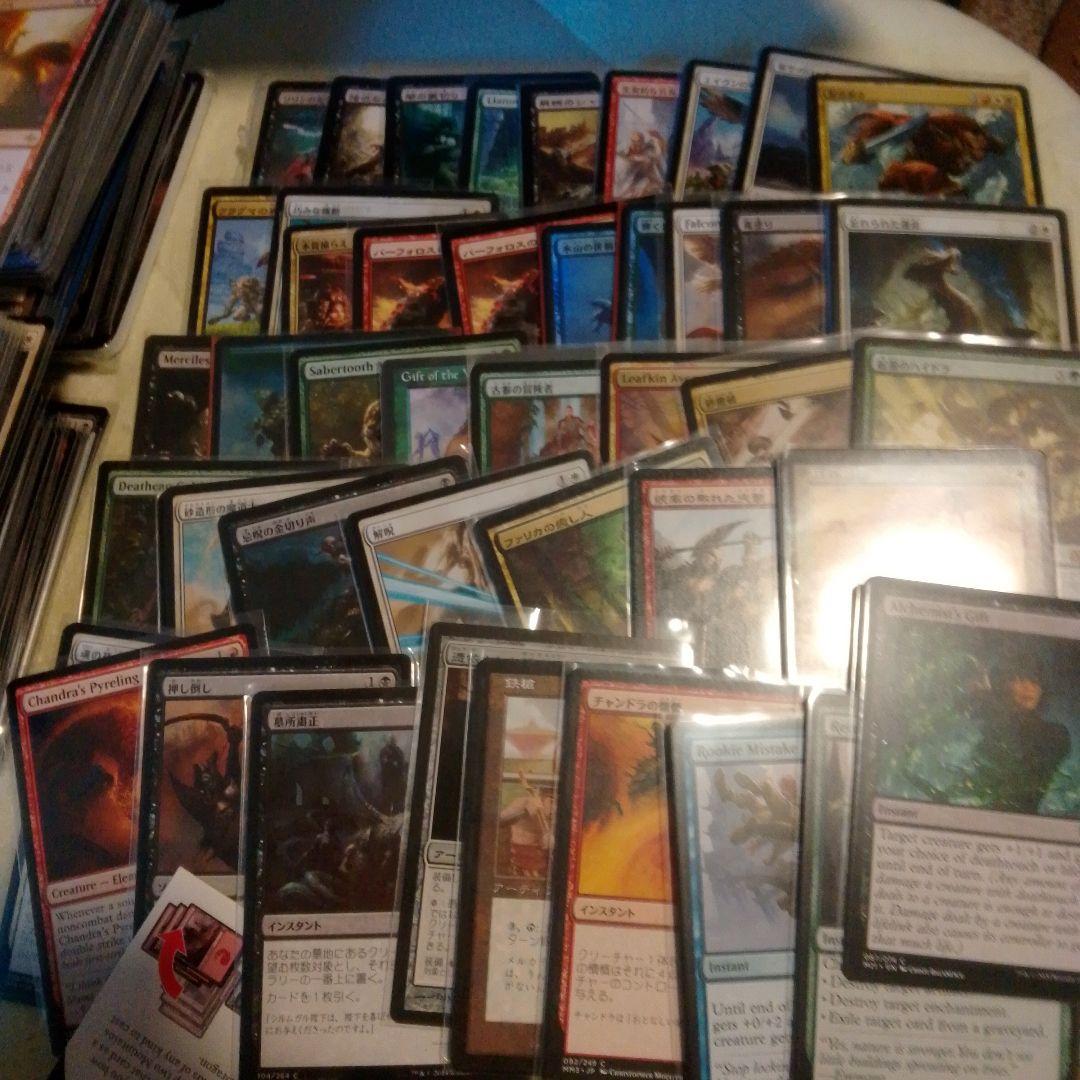 MTGまとめ