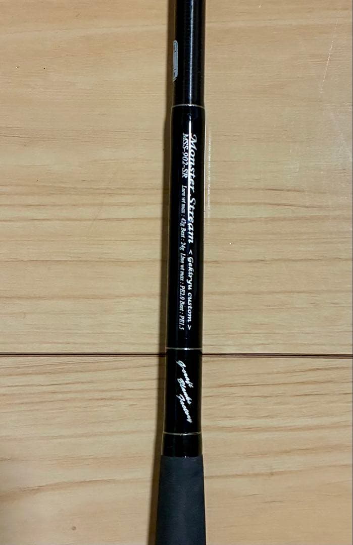 ロッド G-CRAFT SEVEN-SENSE SR MSS-902-SR