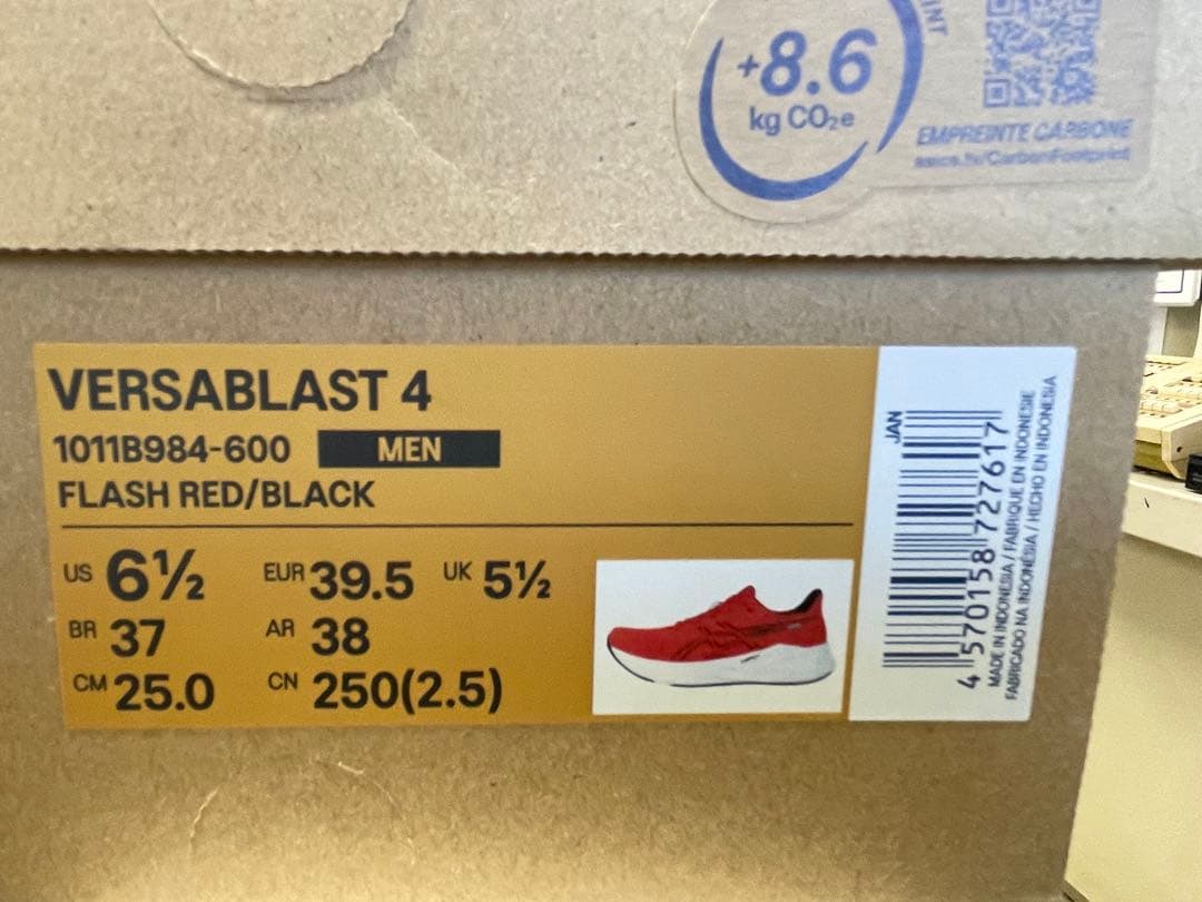世界陸上　asics VERSABLAST 4 WIDE オレンジ 25.0cm
