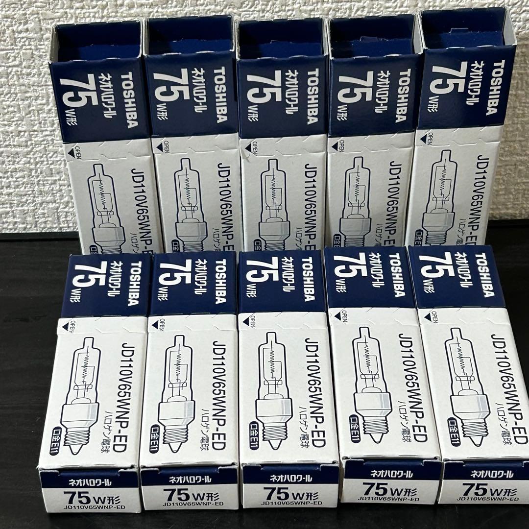 TOSHIBA ネオハロクール ハロゲン 75W形JD110V65WNP-ED