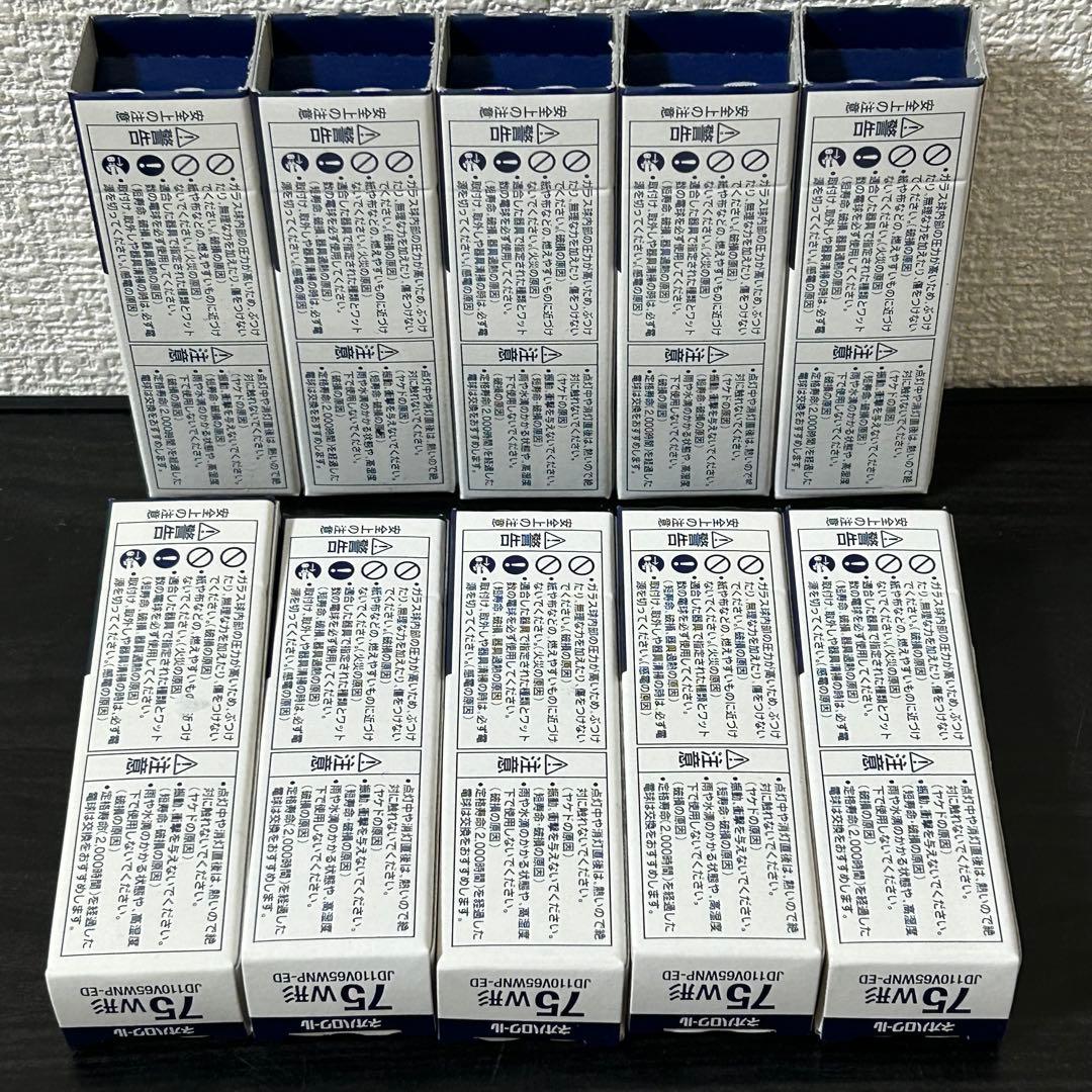 TOSHIBA ネオハロクール ハロゲン 75W形JD110V65WNP-ED