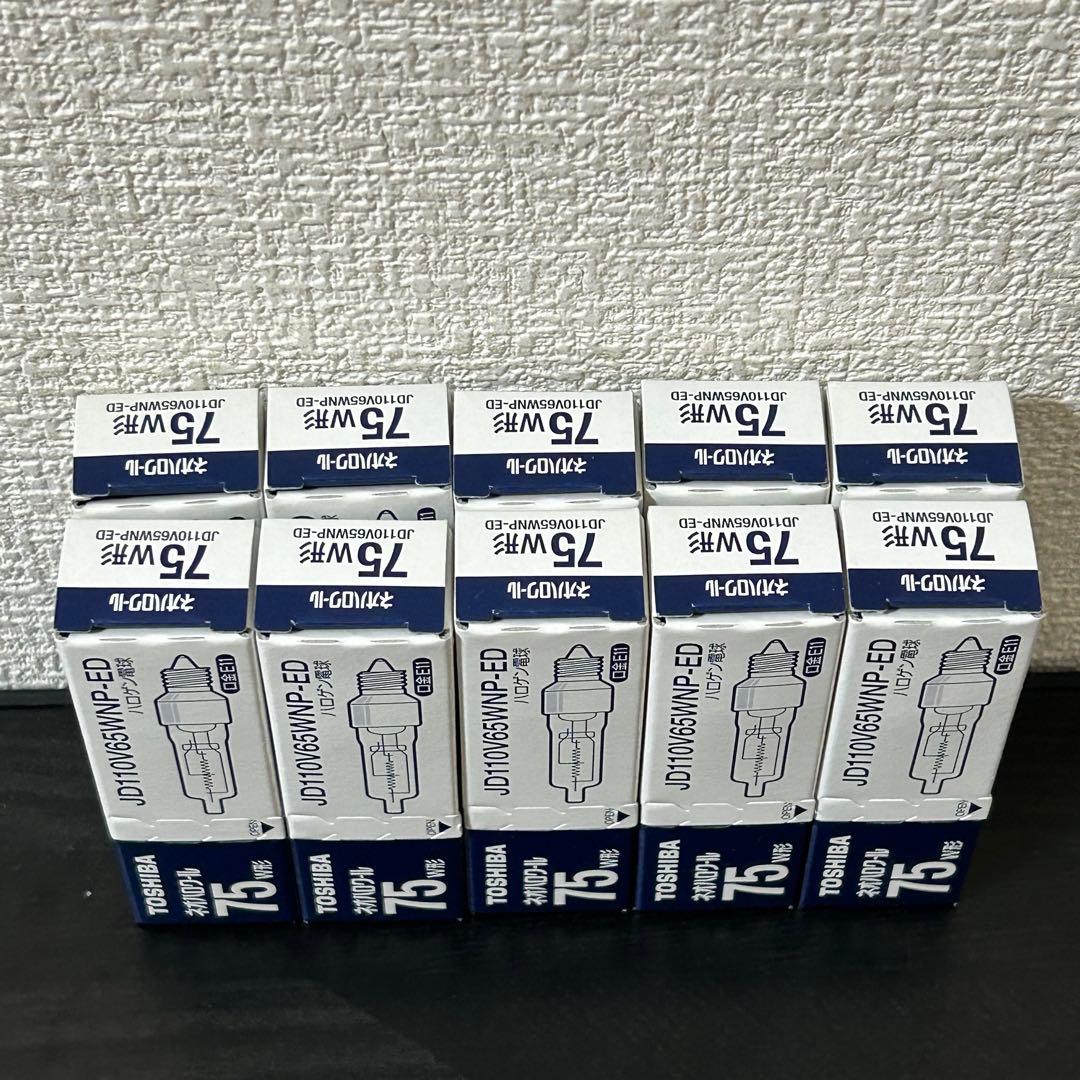 TOSHIBA ネオハロクール ハロゲン 75W形JD110V65WNP-ED