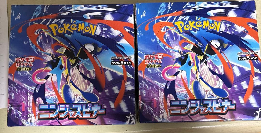 ポケモンカード ニンジャスピナー 新品未開封シュリンク無しペリペリあり2BOX