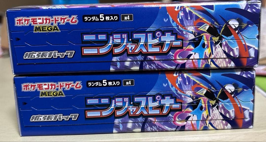 ポケモンカード ニンジャスピナー 新品未開封シュリンク無しペリペリあり2BOX